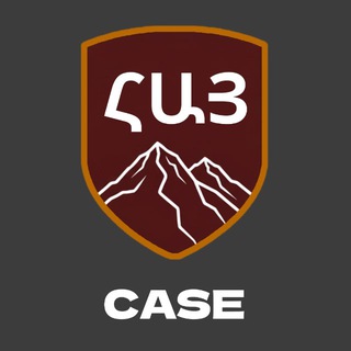 HayCase