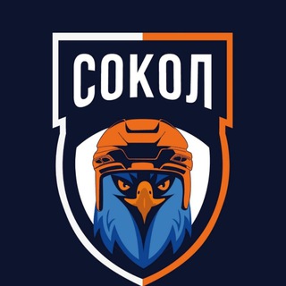 Соколиная охота