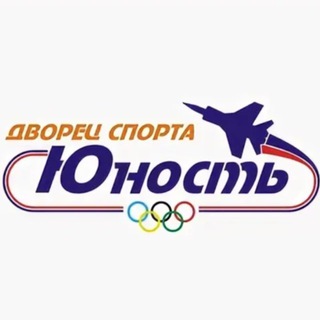 ХК «ЮНОСТЬ»