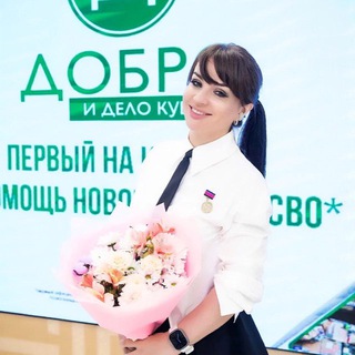 Anna Potynga