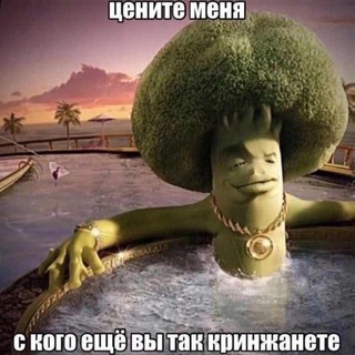 кринжи нн