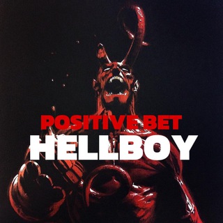 HELLBOY CS2 ставки / прогнозы