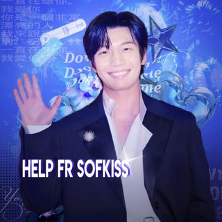 help fr sofkiss 🪼