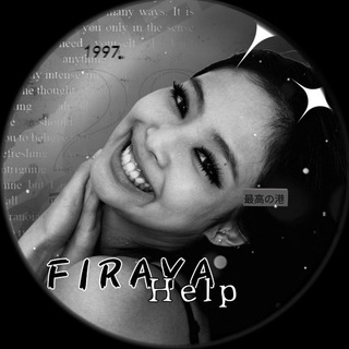 Help Firaya (закрыт)