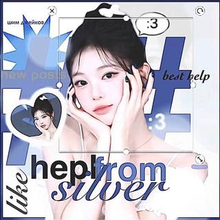 help from silver