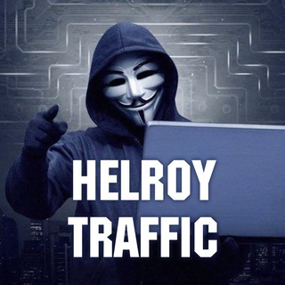 HELROY | CHAT ARBITRAGE