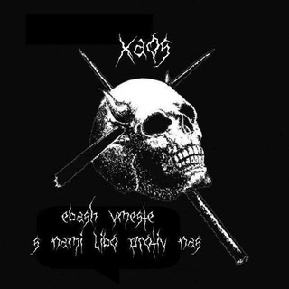 xaos