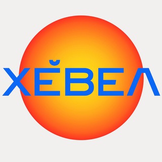 hevel.media