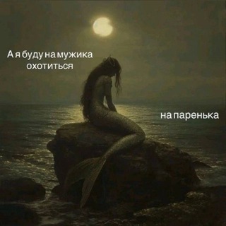 hexenteeparty