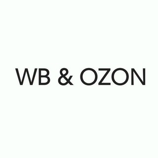 WB Кешбек OZON
