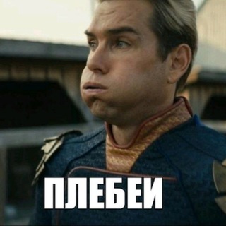 ppelon | полено //переезд