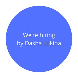 We're hiring by Dasha Lukina