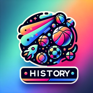 ИСТОРИЯ