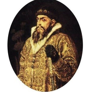 История С