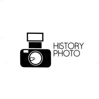 History photo | История