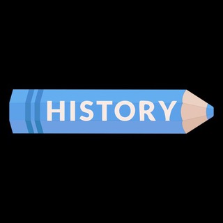 Исторические факты