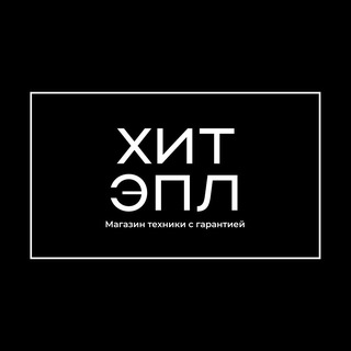 HitApple | Техника с гарантией