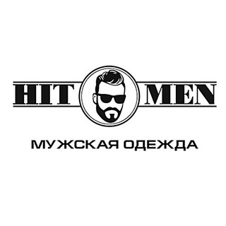 ХИТМЕН