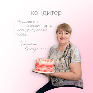 Сладости-для-радости-Мск_группа
