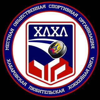 МОСО "ХЛХЛ"