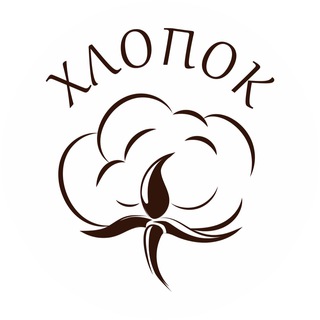 Ткани Хлопок Хабаровск