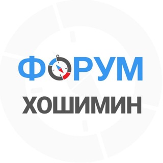 ХОШИМИН | форум