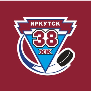 ХК38 - жизнь клуба, игры, турниры