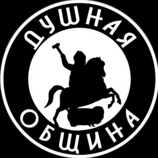 Душные комментарии