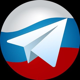 🇷🇺 Чат Россия, Украина 🇷🇺