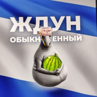 Ждуны 🐷 Херсонщины