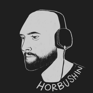 Horbushin