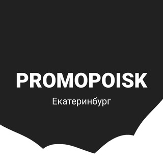 Работа и Общепит в Екатеринбурге
