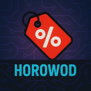 Скидки Horowod