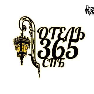 Отель 365СПб