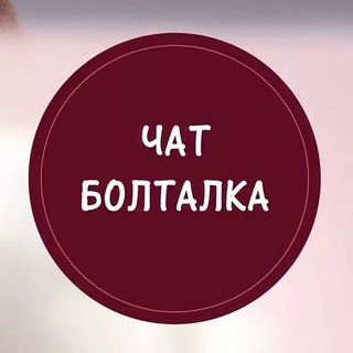 chat