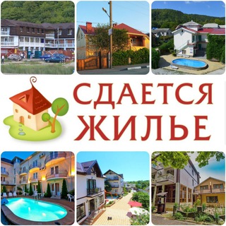 Жильё в Архипо-Осиповке