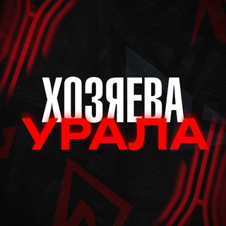 Хозяева Урала | «Амкар Пермь»