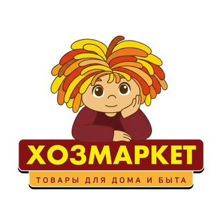 ХОЗМАРКЕТ Шарыпово