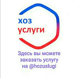 Hozuslugi