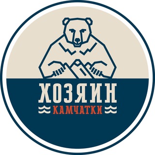 ХОЗЯИН КАМЧАТКИ