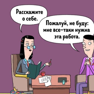 записки эйчара