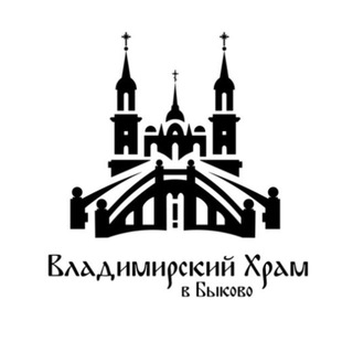 HRAM.BYKOVO