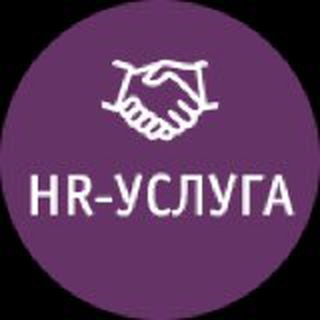 HR-usluga
