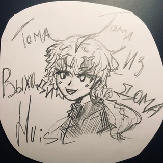 ПЕРЕЕХАЛА😈 👾 HuIsIt drawings 👾