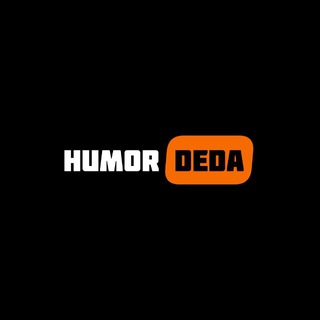 humor_deda | мемы