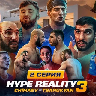 1HYPE REALITY 3 | ALF GLOBAL