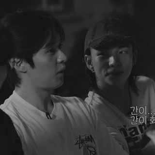 minho, pls?