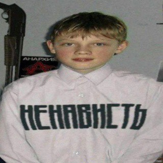 барс нах
