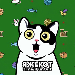 ЯЖЕКОТ