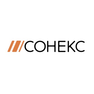СОНЕКС